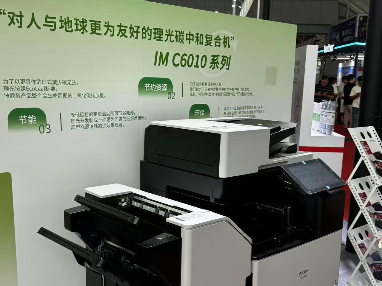 解鎖江浙滬企業新(xīn)風尚：租賃打印機背後的智慧之選